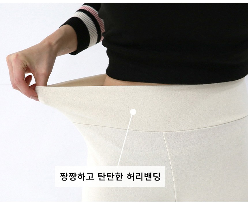말본[MALBON] 밴딩부츠컷팬츠