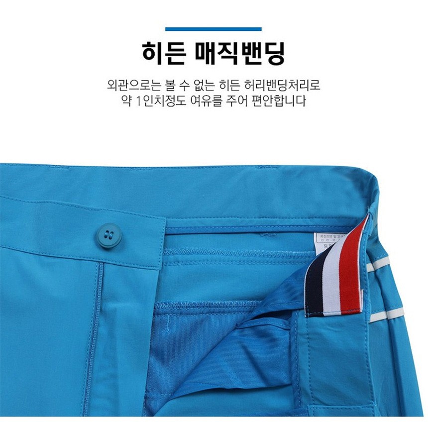 말본[MALBON] 허리뒷2줄팬츠