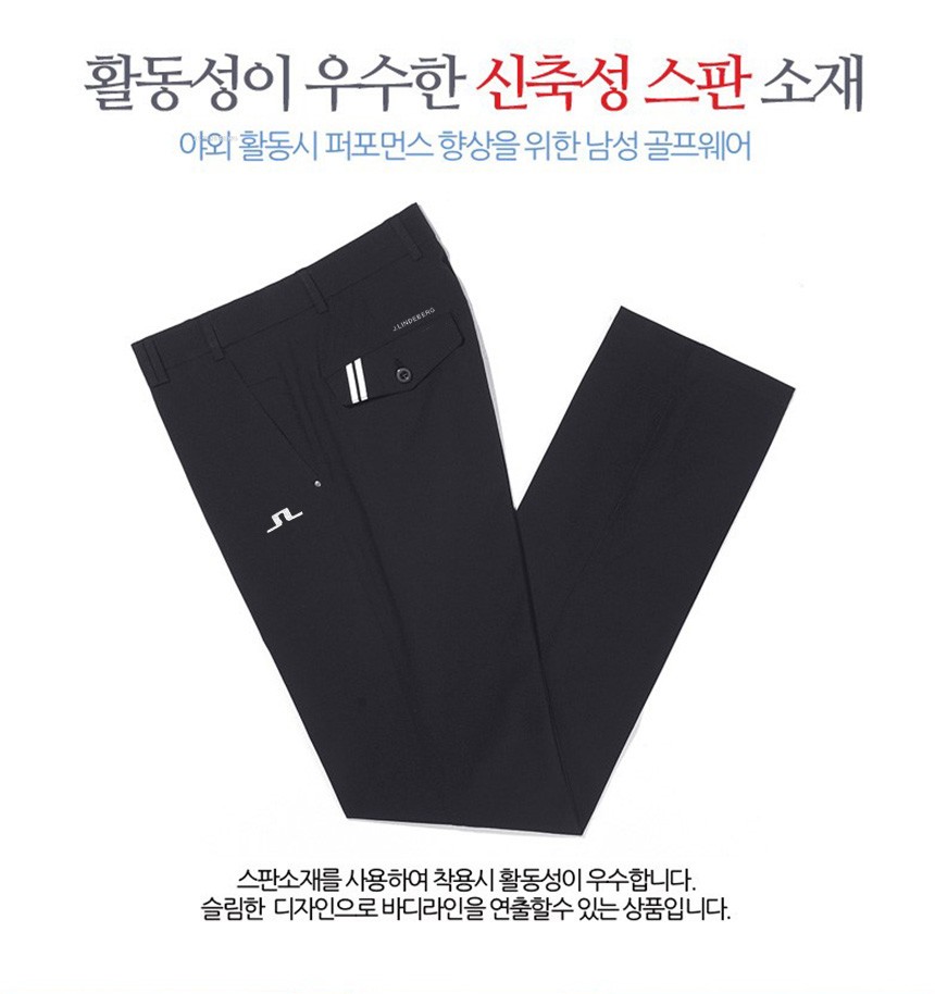 [제이린드버그] 포켓두줄스판팬츠