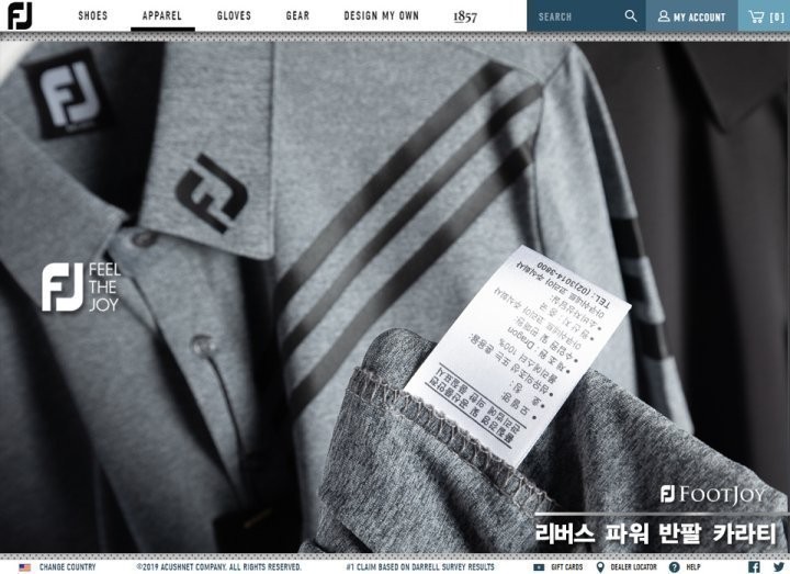 [풋조이] 리버스 파워 반팔 카라티