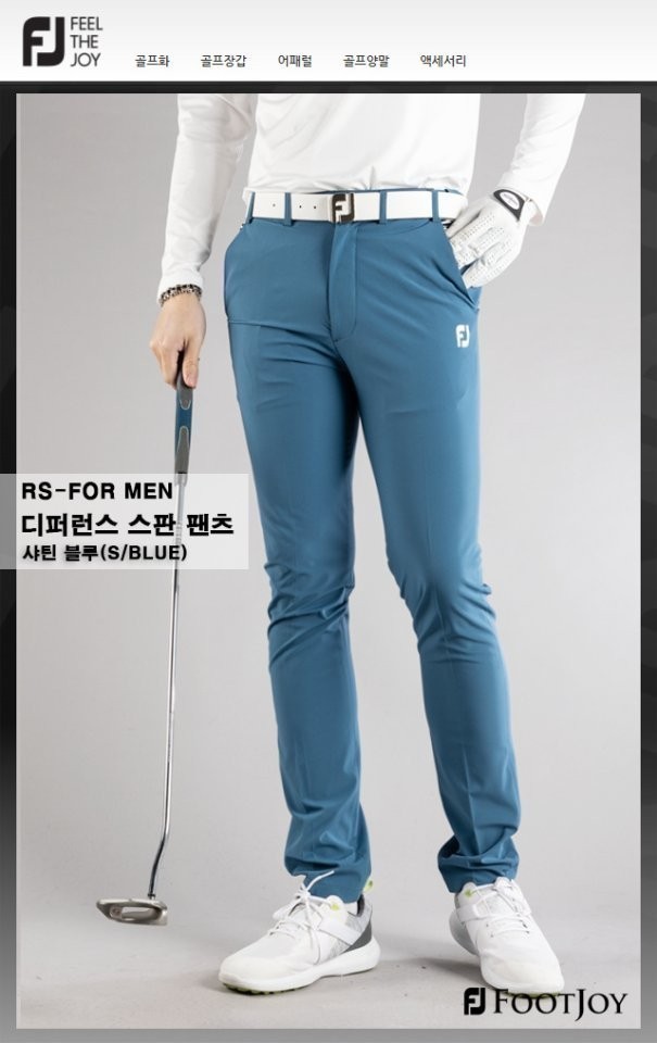 [풋조이] 디퍼런스 스판 팬츠