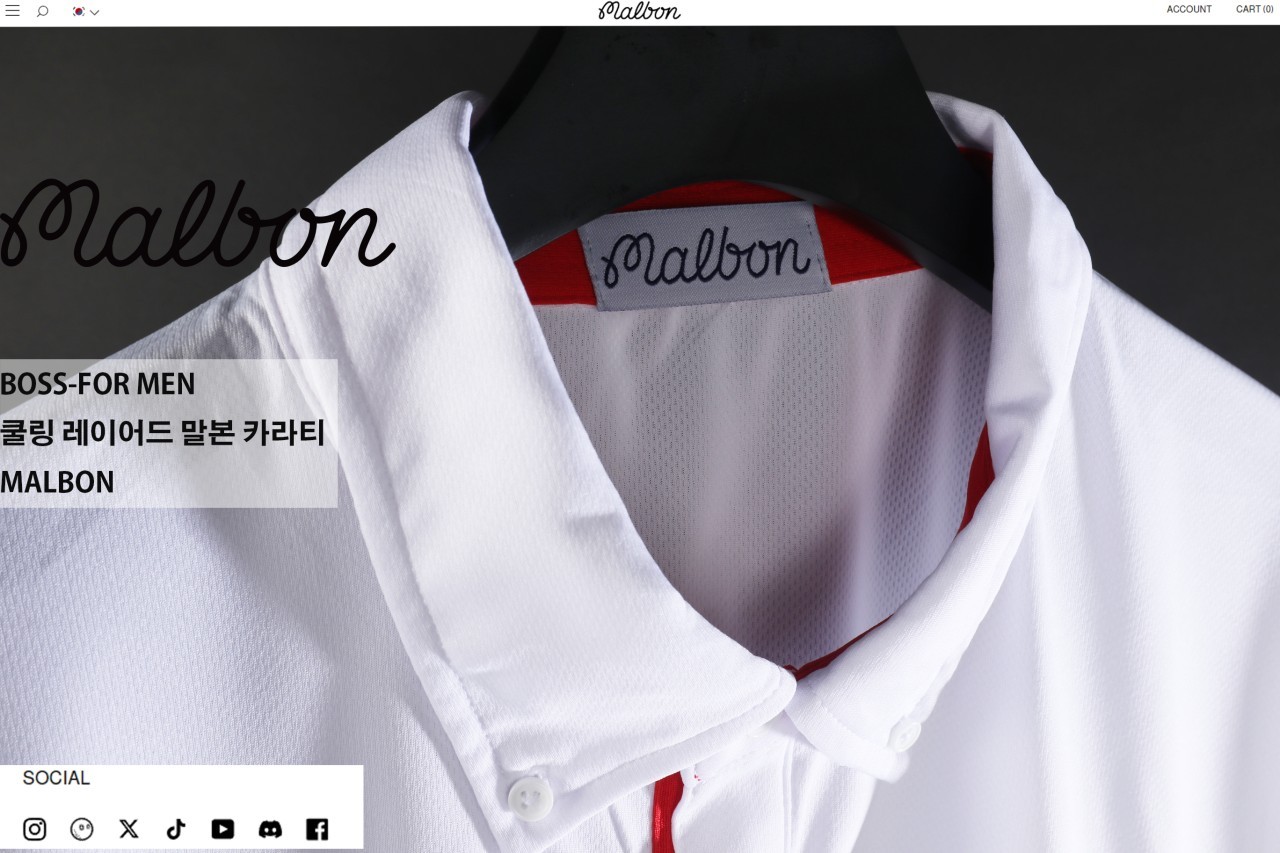 말본[MALBON] 쿨링 레이어드 카라티